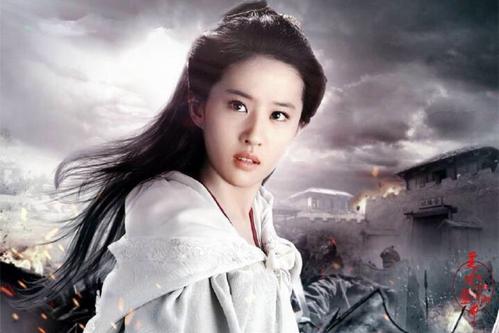 liuyifei